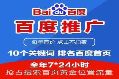 深度解析sem百度竞价：广告投放效果优化